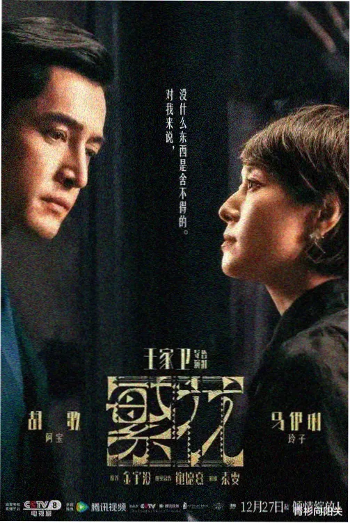 便利店夜班手记档案卡封面