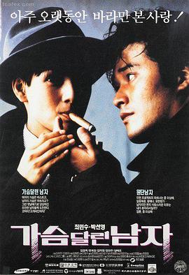 纸页回声录档案卡封面