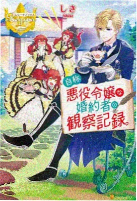 长夜校对室档案卡封面