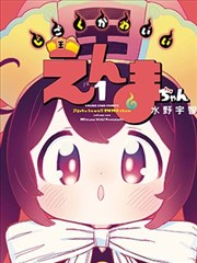 社区榜单手写排序便签